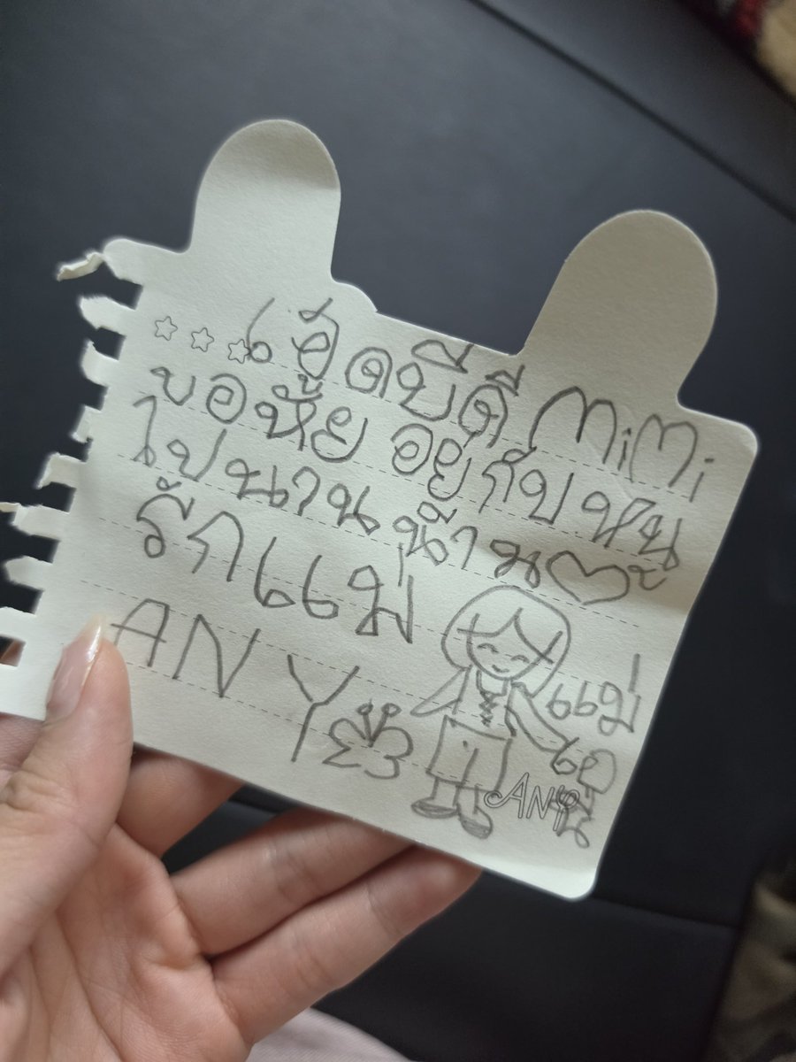 เอหมี tweet media