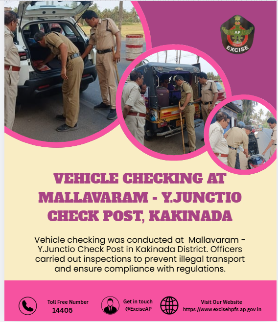 exciseAP's tweet image. 🚨 Vehicle Checking – Kakinada 🚨

Vehicle checks were conducted at Mallavaram Y-Junction Check Post, Kakinada District.

Inspections carried out to prevent illegal transport and ensure compliance with regulations.
🚔 Vigilance continues.

#ExciseEnforcement #Kakinada