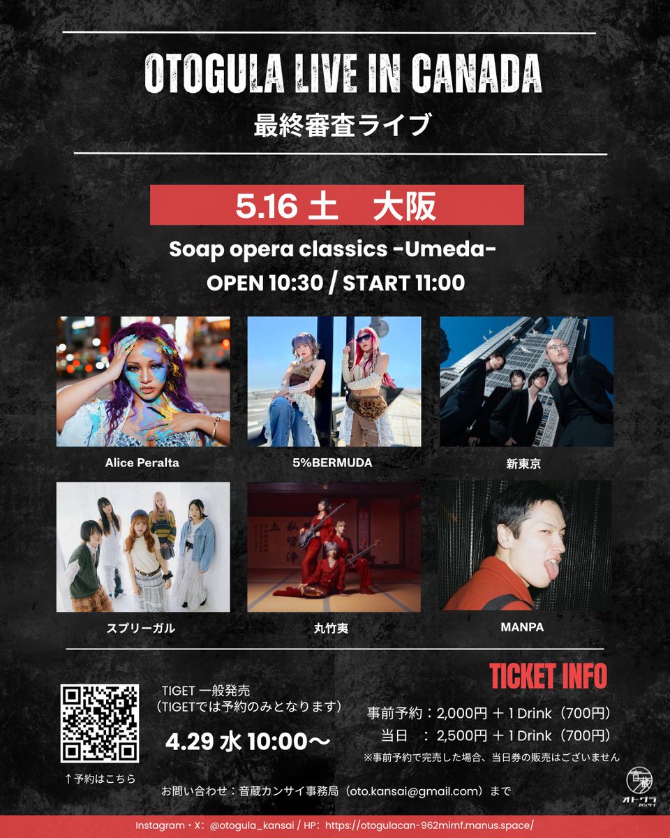 音蔵カンサイ tweet media