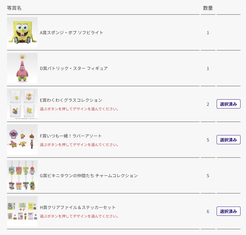 フジツボソース tweet media