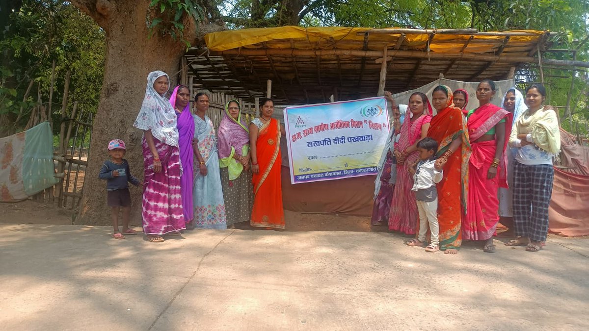 Bihan-SRLM,Chhattisgarh tweet media