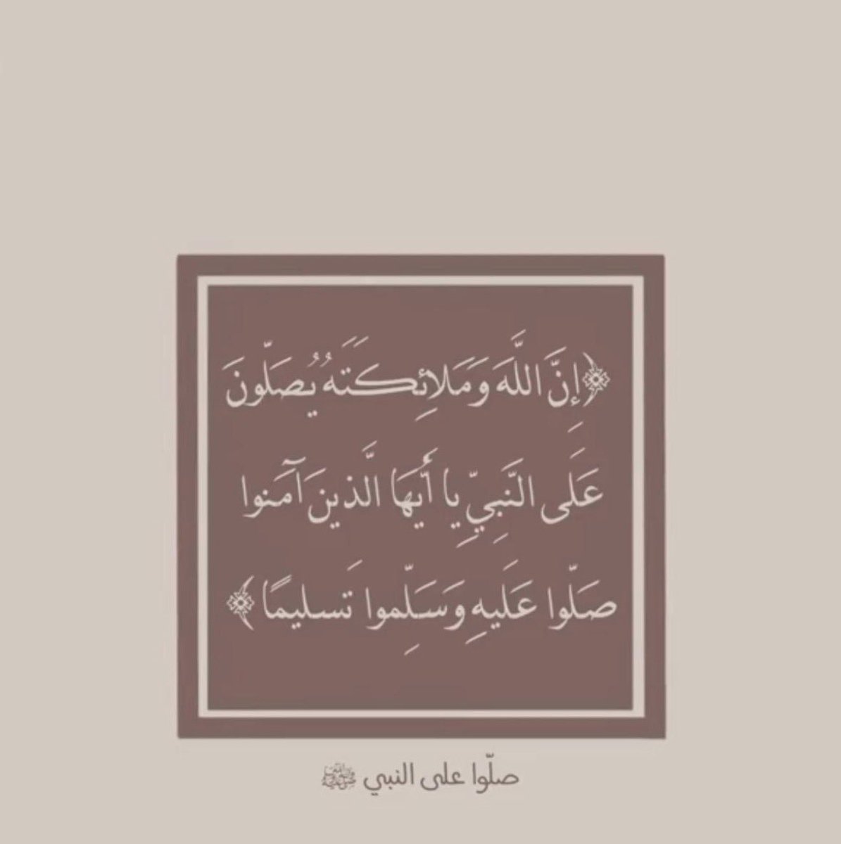 ابوداحم|FUT tweet media
