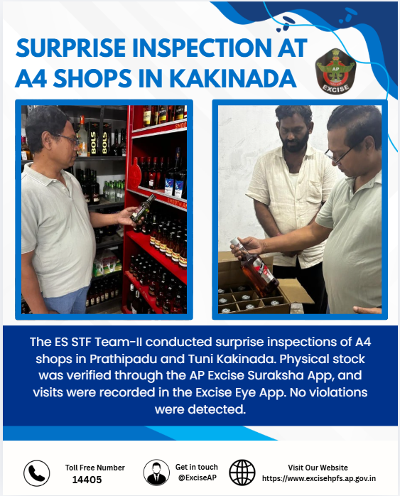 exciseAP's tweet image. 🚨 ES STF Team-II Inspection – Kakinada 🚨
ES STF Team-II conducted surprise inspections of A4 shops in Prathipadu and Tuni (Kakinada).
• Stock verified via AP Excise Suraksha App
• Visits recorded in Excise Eye App
✅ No violations detected.
#ExciseEnforcement #STF #Kakinada