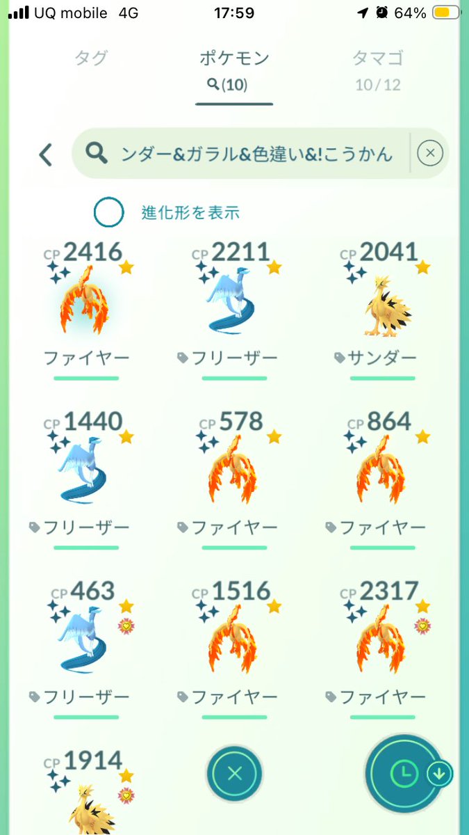 2outfullbase tweet media