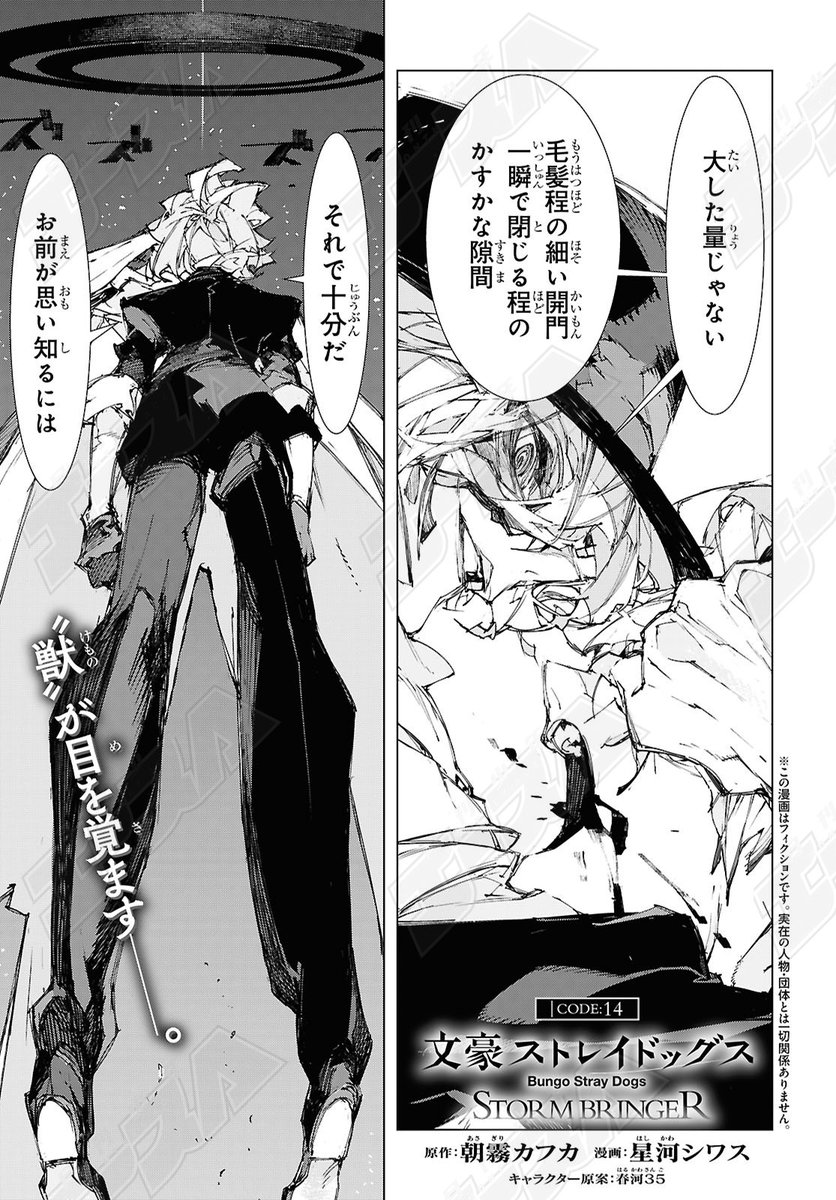 少年エース tweet media