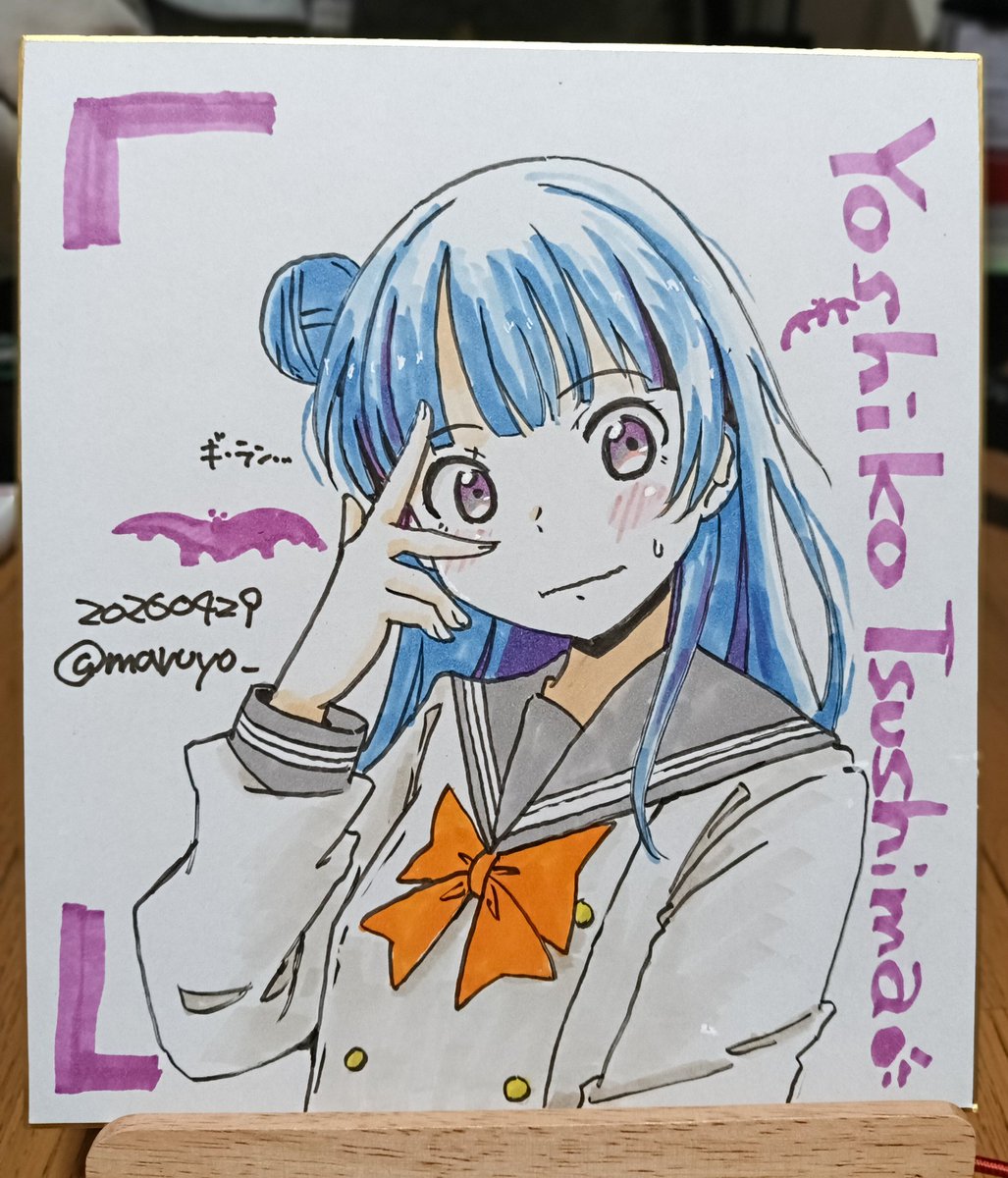 コミ1色紙4枚目！津島善子ちゃん✨️ #lovelive