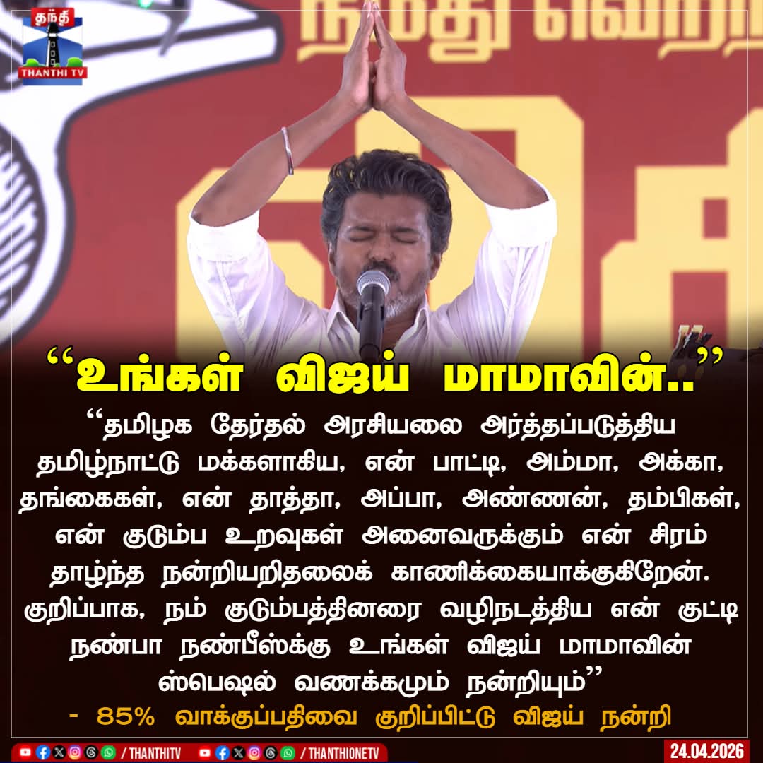 Blue Sattai Maran (@tamiltalkies) on Twitter photo 