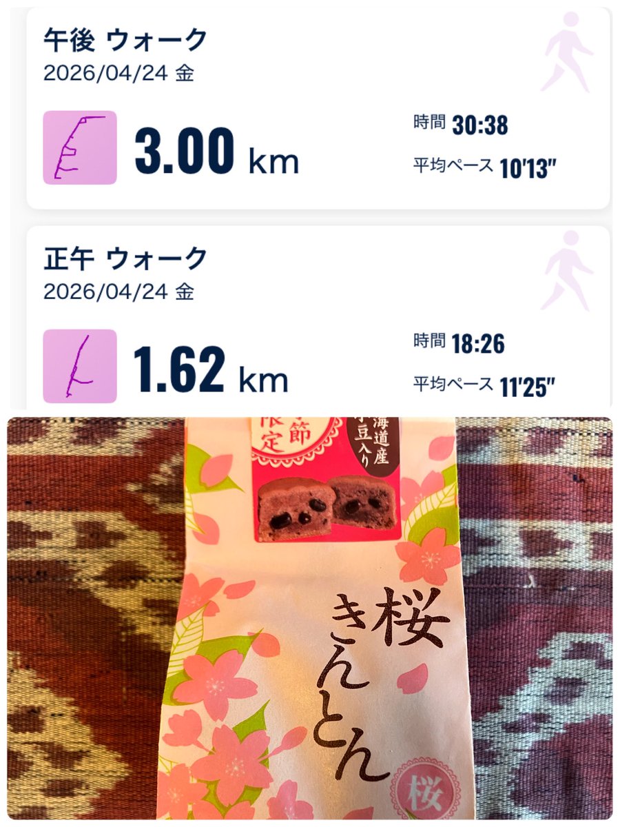 サム tweet media