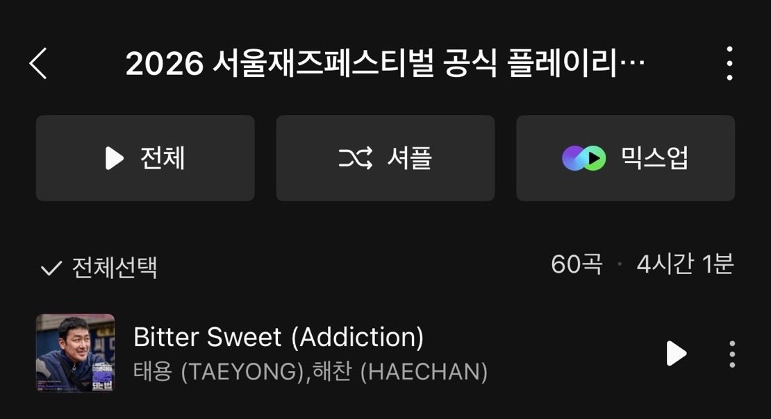 ʕ•Ⱉ•ʔ #TASTE tweet media