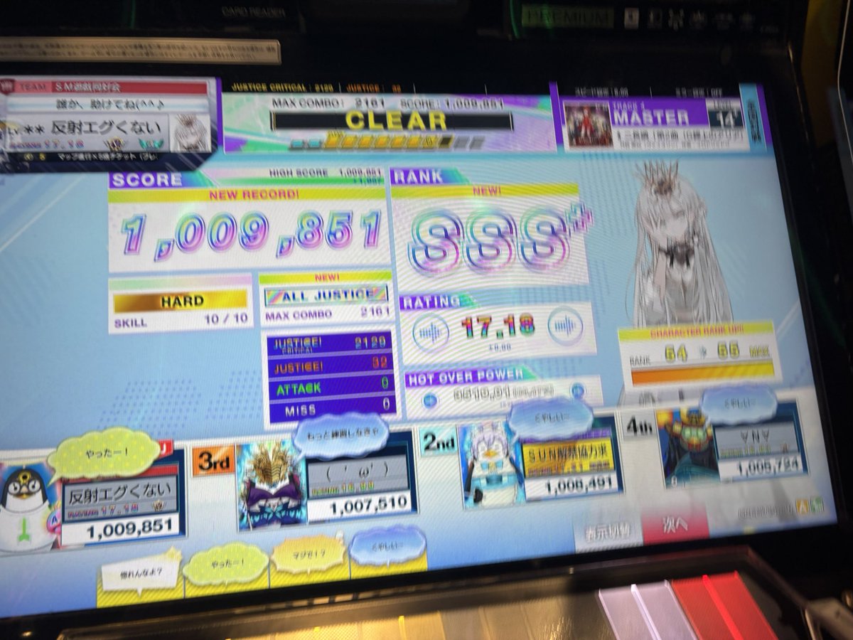 ペンセレで適当に投げたらajでた