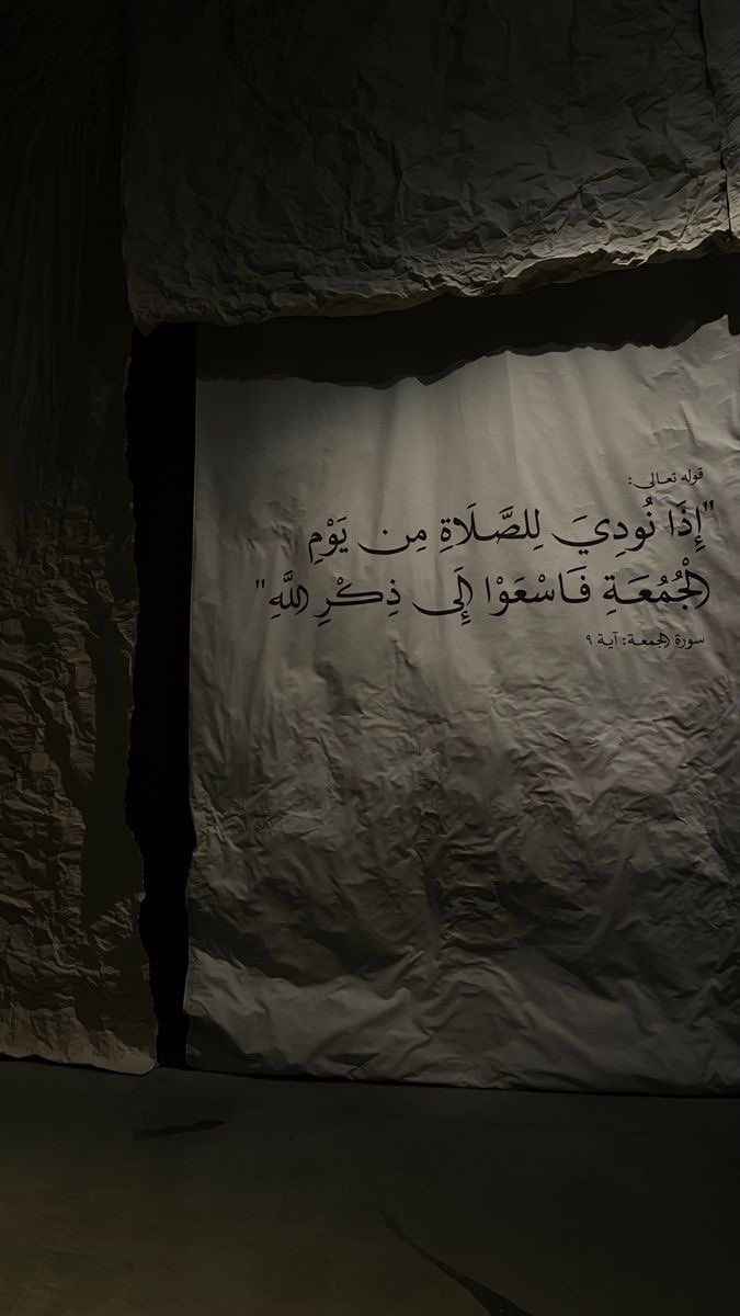قرآن| Quran tweet media