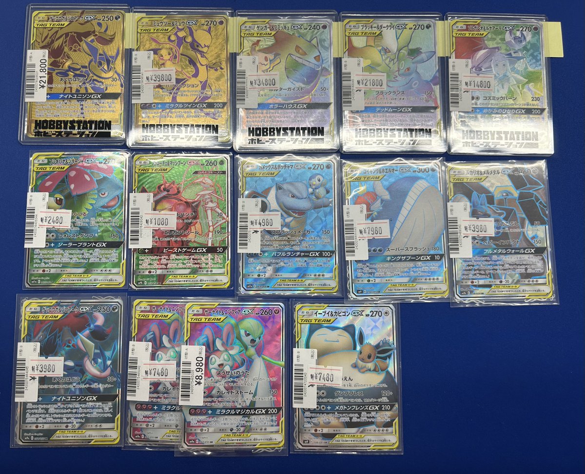 タッグチーム 10枚セット ハイクラスパック「タッグオールスターズ」 ｜ ポケモンカードゲーム