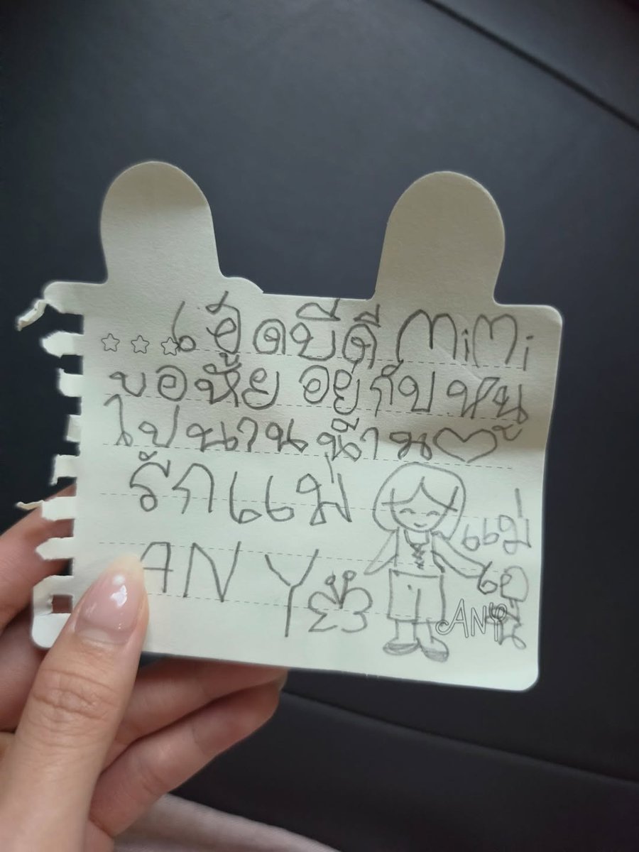 EmiBonnie Thailand tweet media