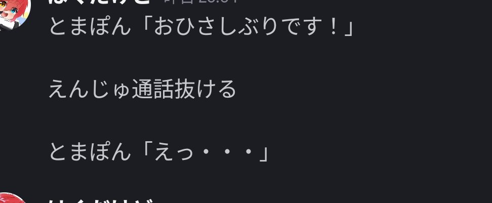 ねるねるねるね tweet media