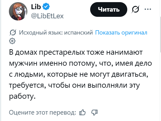 Надежда Попова tweet media