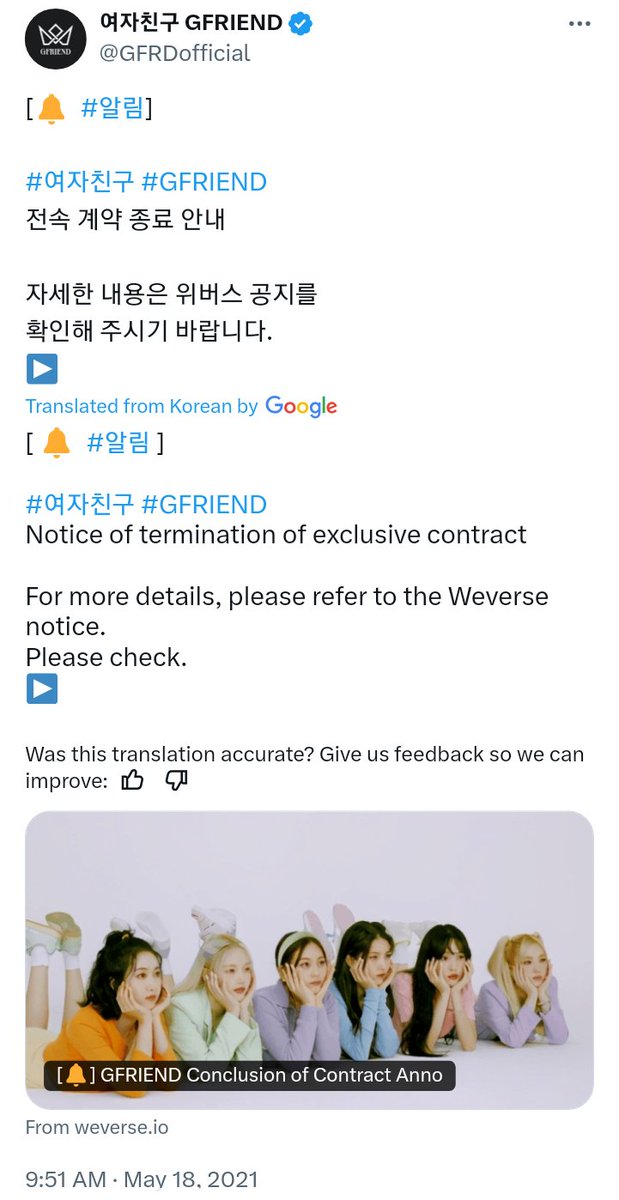 KnightFriend6's tweet photo. Yuju Shade To Hybe &amp; Source Music...

2021                                    2022
Gfriend Terminated       Yuju Play

https://t.co/2b5KXLUiTg https://t.co/As6fa6ZONt