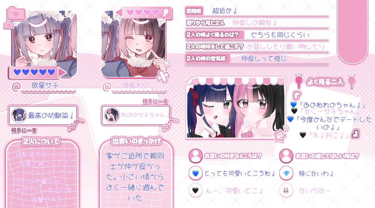 ば な な tweet media