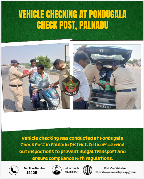 exciseAP's tweet image. 🚨 Vehicle Checking – Palnadu 🚨

Vehicle checks were conducted at Pondugala Check Post, Palnadu District.

Inspections carried out to prevent illegal transport and ensure compliance with regulations.
🚔 Vigilance continues.

#ExciseEnforcement #Palnadu #VehicleChecking