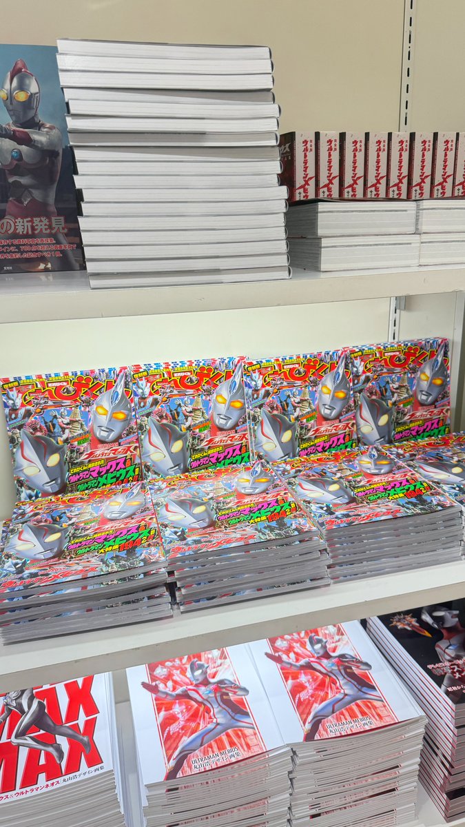 ＼ 東京／
ULTRAMAN Gallery
平成climax展

追加グッズ公開‼️

大好評チェキ撮影会は当日券も販売いたします。
詳細はイベント公式サイトへ🔽
m-78.jp/event/post-150…