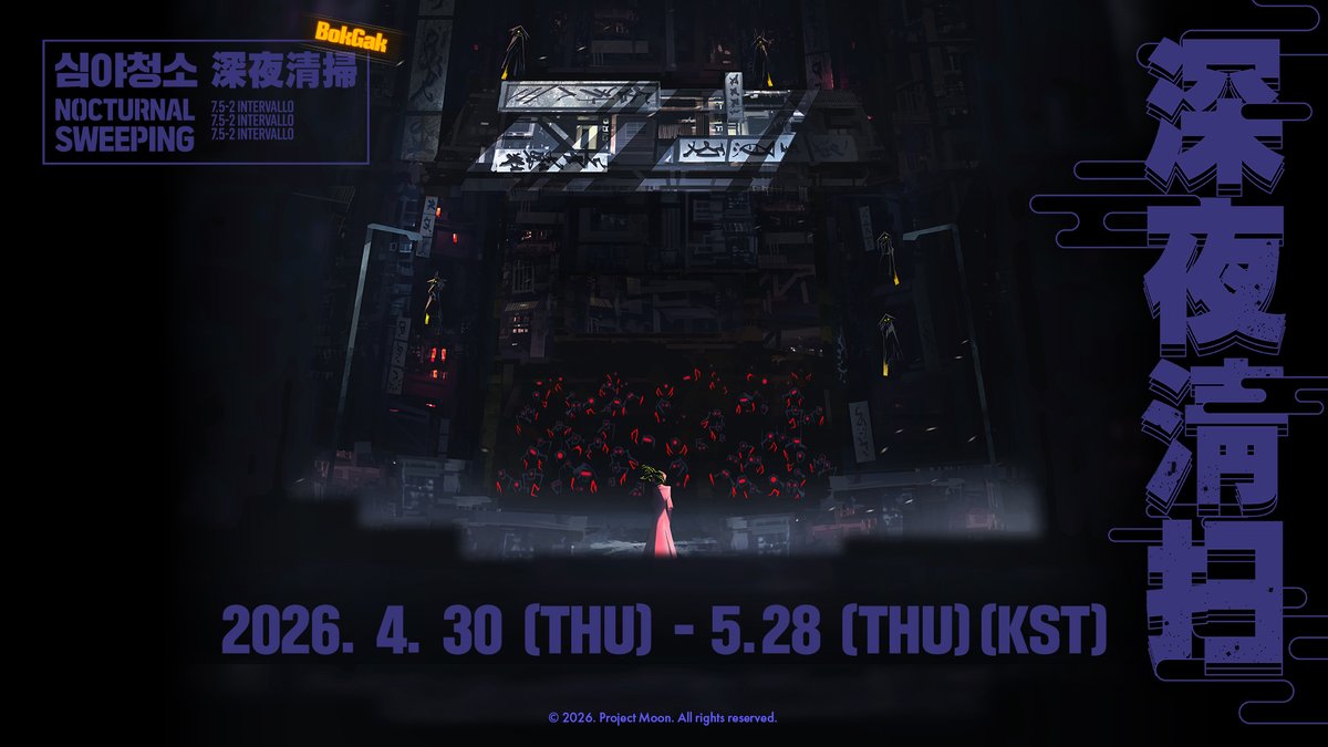 Limbus Company tweet media