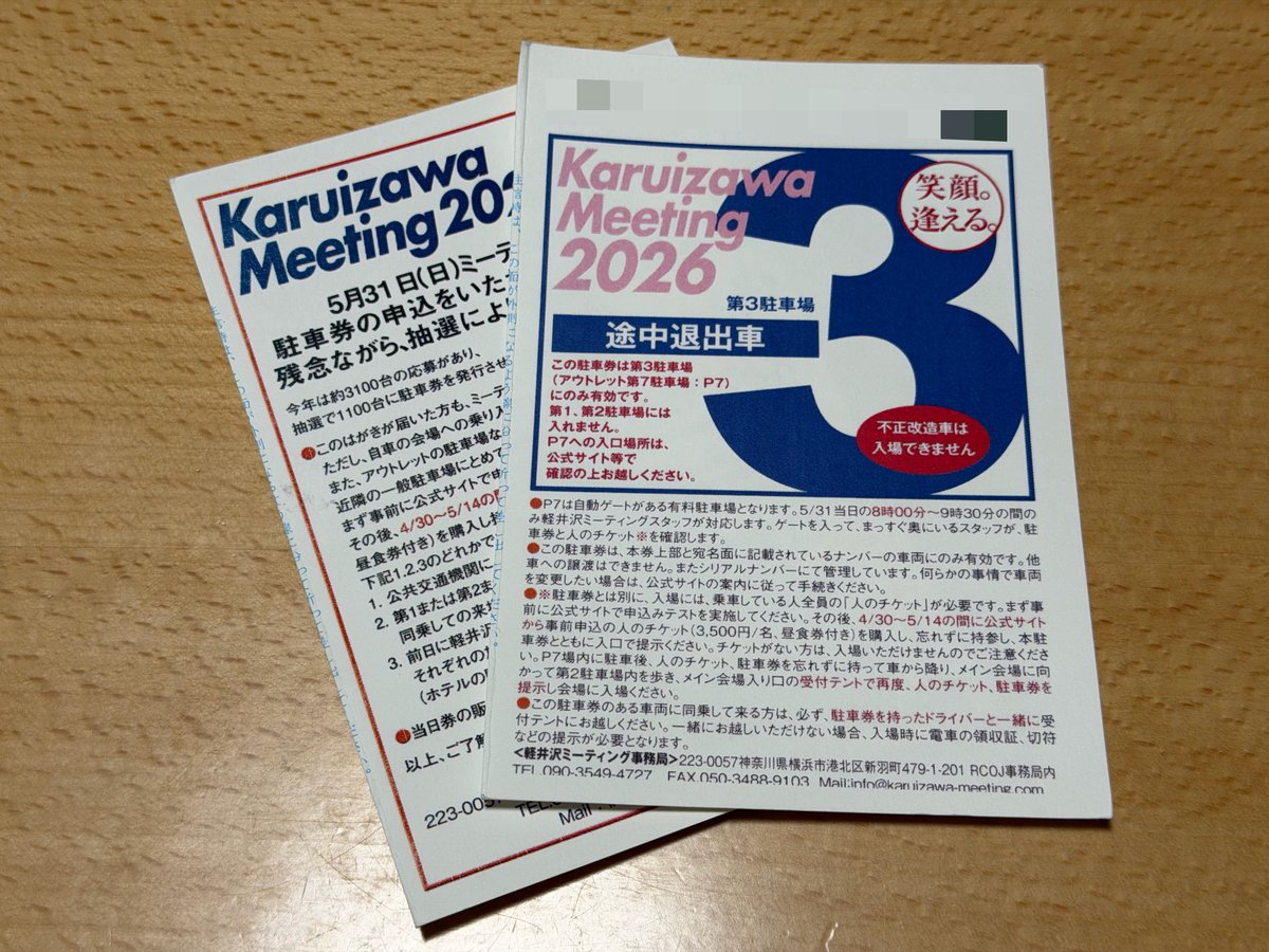 しろねこ tweet media