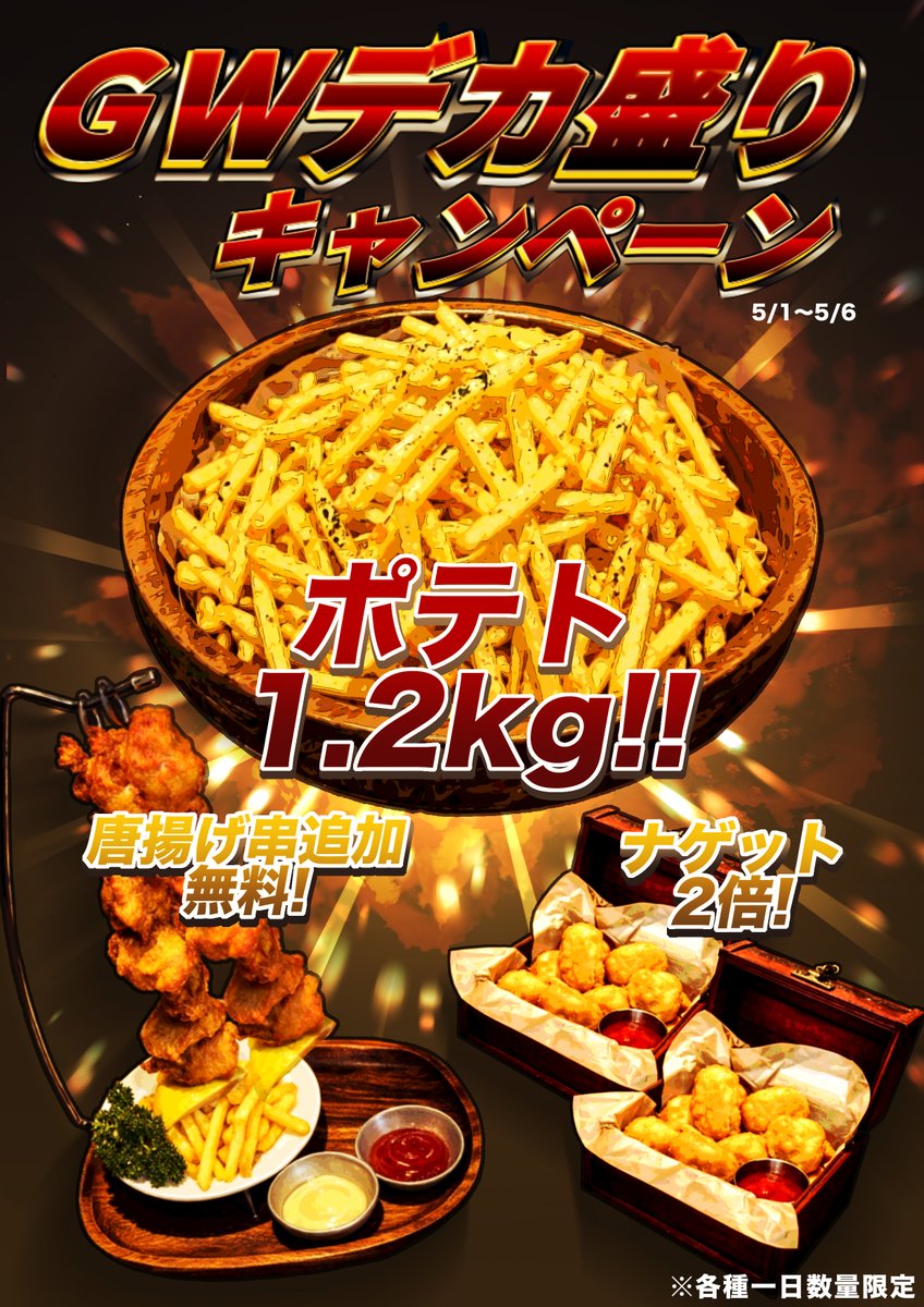 餓鬼道　パンドラの匣 餓鬼道 – パンドラの匣 – Flexi-disc (7