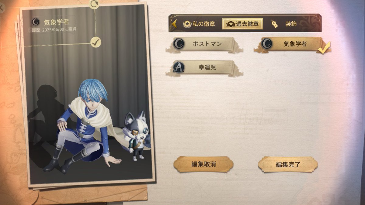 七瀬 未来翔🍌📮 tweet media