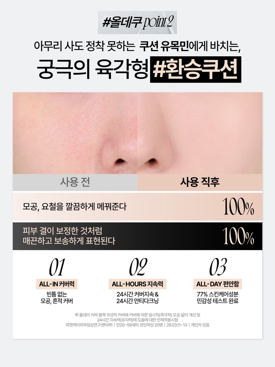 fwee 퓌 tweet media