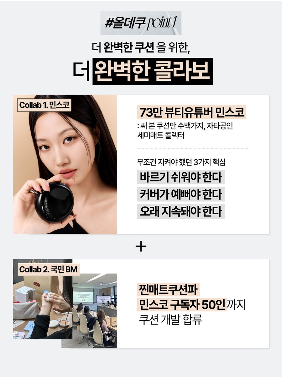 fwee 퓌 tweet media