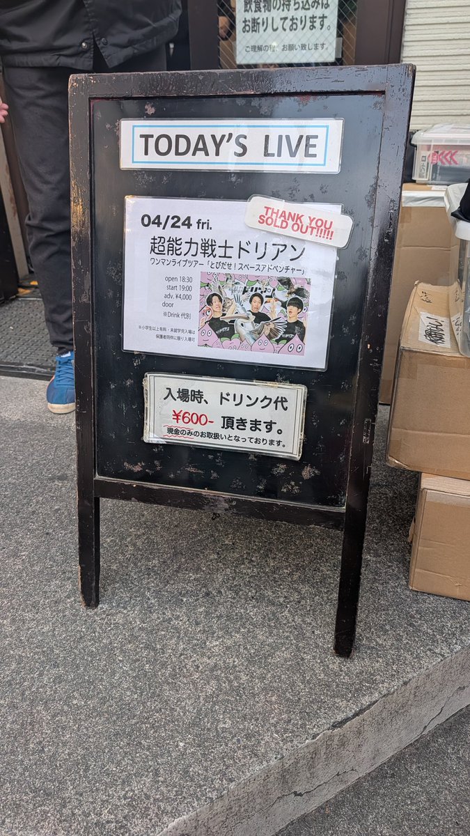 caorevolution tweet media