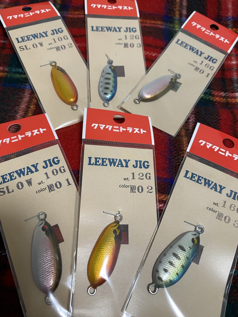 deraderasaurus3's tweet photo. きたきたきたー
これは散財ではない💸
未来への投資である🎣笑

#ｸﾏﾀﾆﾄﾗｽﾄ
#LEEWAYJIG 
#LEEWAYJIGSLOW
#ﾘｰｳｪｲｼﾞｸﾞ
#ｽﾛｰ
#ﾌﾞﾙｰﾏﾘﾝ
#ｶﾙﾃﾞﾗﾓﾝｽﾀｰ
#70s https://t.co/NTeQwjQTin