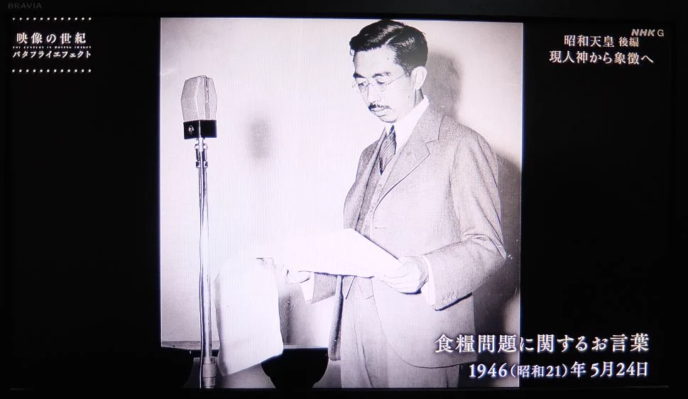 昭和天皇 日本 特別大演習 宮崎県都城空港 額装 パノラマ写真 昭和16年 山崎 雅弘 در X: «（続き）1975年10月31日、昭和天皇は訪米から帰国後