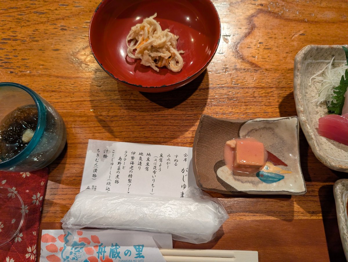 飯！