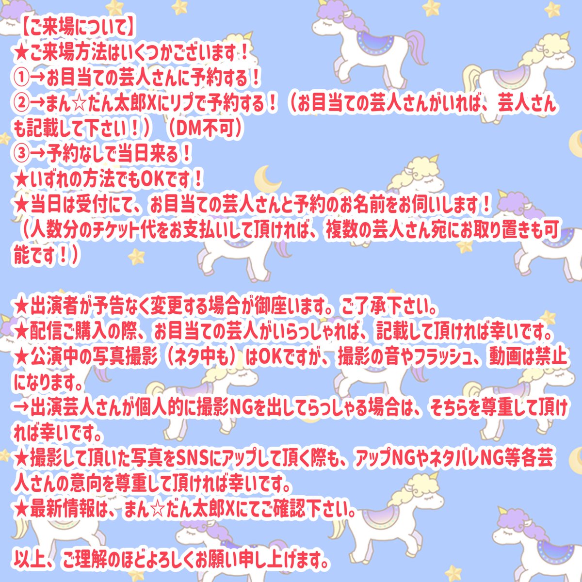 ㊗️セシオン！明日！！
4/25 5分ネタライブ
出演①
ミヤシタガク/二代目ちくわぶ/アントワーヌ/エクソシスト/空手部/ブティックあゆみ/つむぎ麦/三軒茶屋セレナーデ/オルドリン/ブルーバケーション/まん☆だん太郎/他
premier.twitcasting.tv/mandantaro_yos…