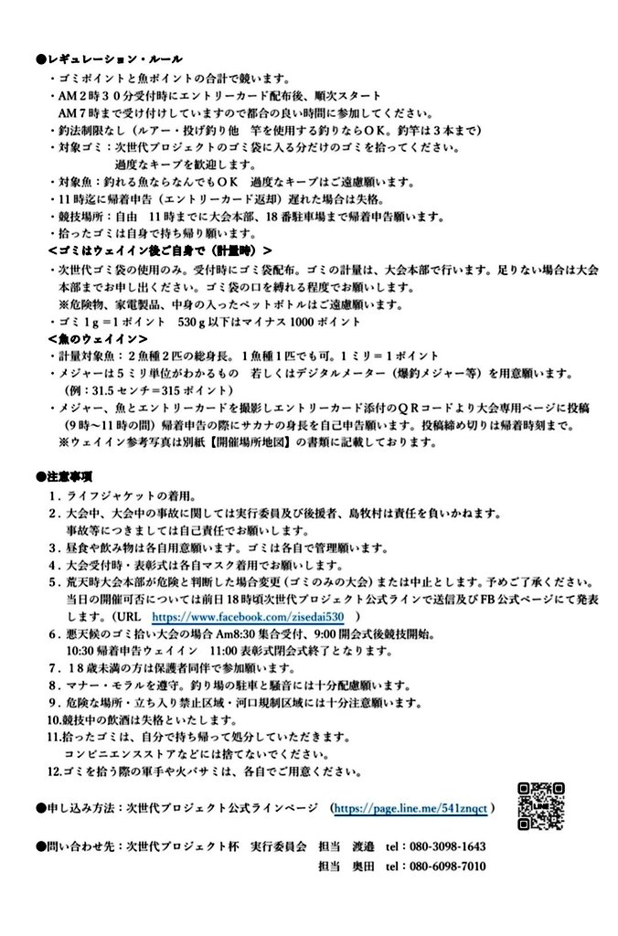 SHINGO tweet media