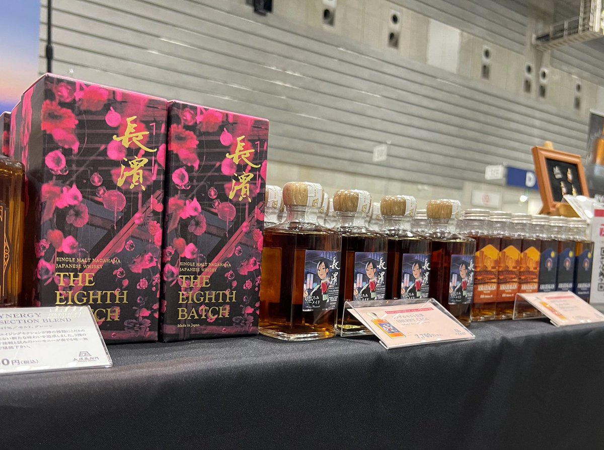 25.26日開催のWHISKY ＆ SPIRITS FESTIVAL 2026 in YOKOHAMA出展します 