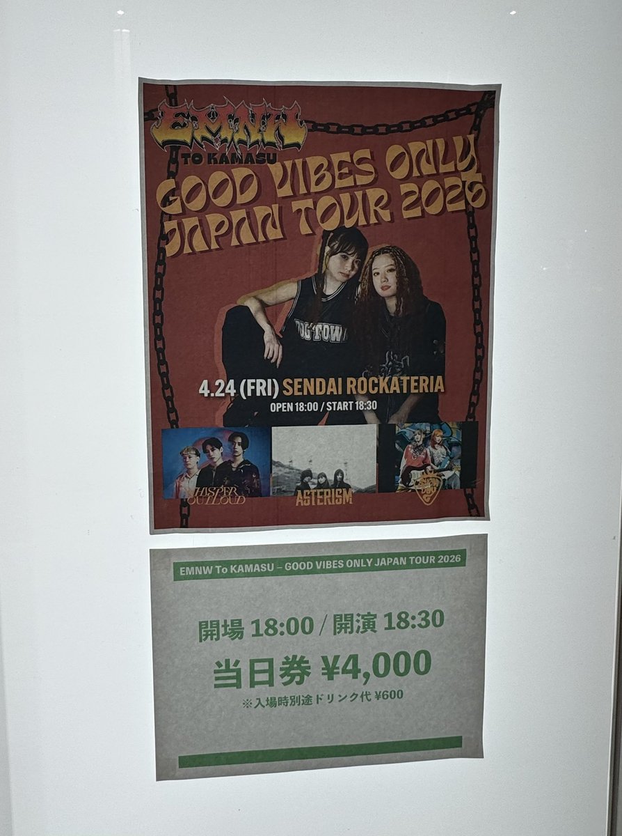 UmaxMetal's tweet image. ほんこち！仙台！！

#EMNW
#STRAWDAY