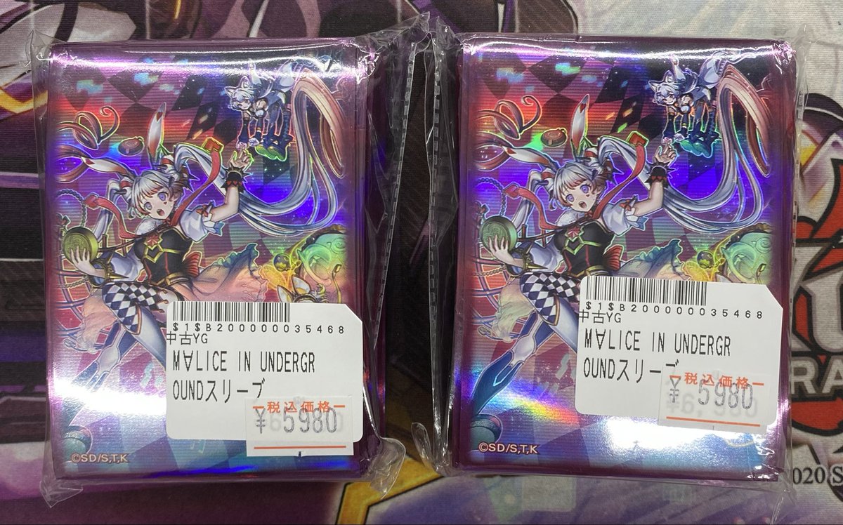 ＊完成＊の。 *プロフ必読*様オーダー② 遊戯王 公式サプライ スリーブ まとめ売り 遊戯王 公式スリーブまとめ