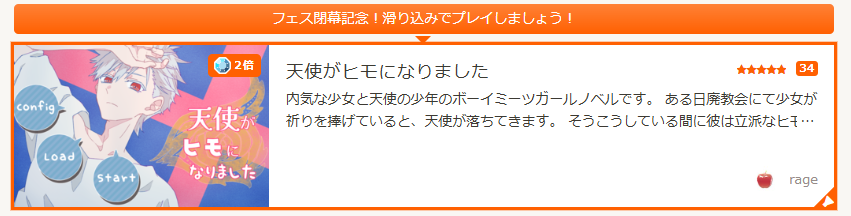 くらげ / rage(らげ) tweet media
