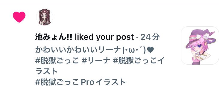 もえぁ tweet media