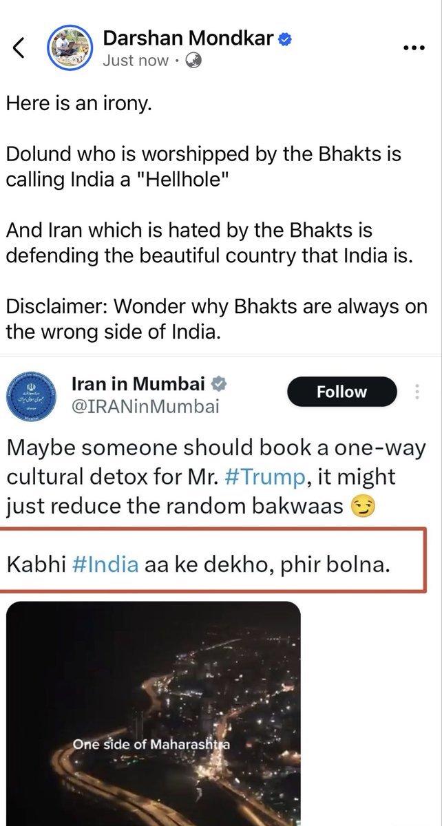 Puneet Dan /پونیت دان /पुनीत डान tweet media