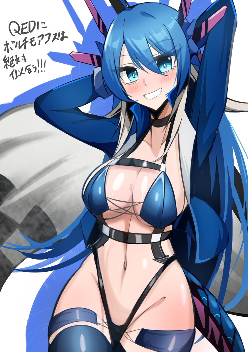 QED(レースクイーン) 