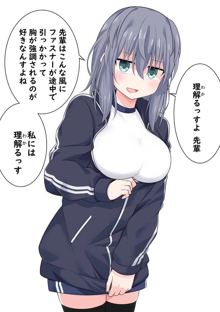 黒宮魚@2日目西へ-18a tweet media