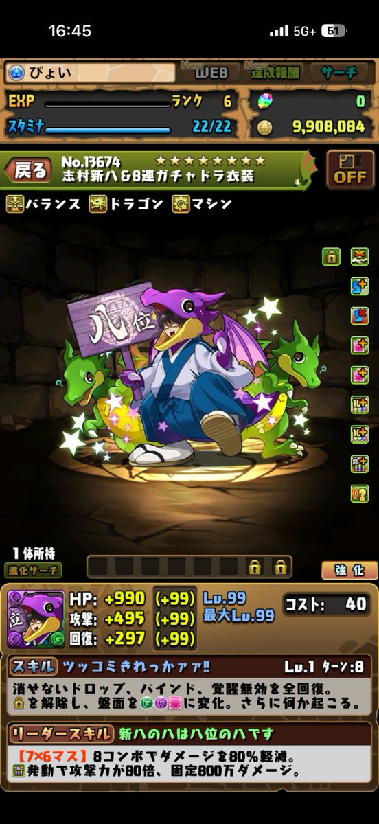 神楽がきません