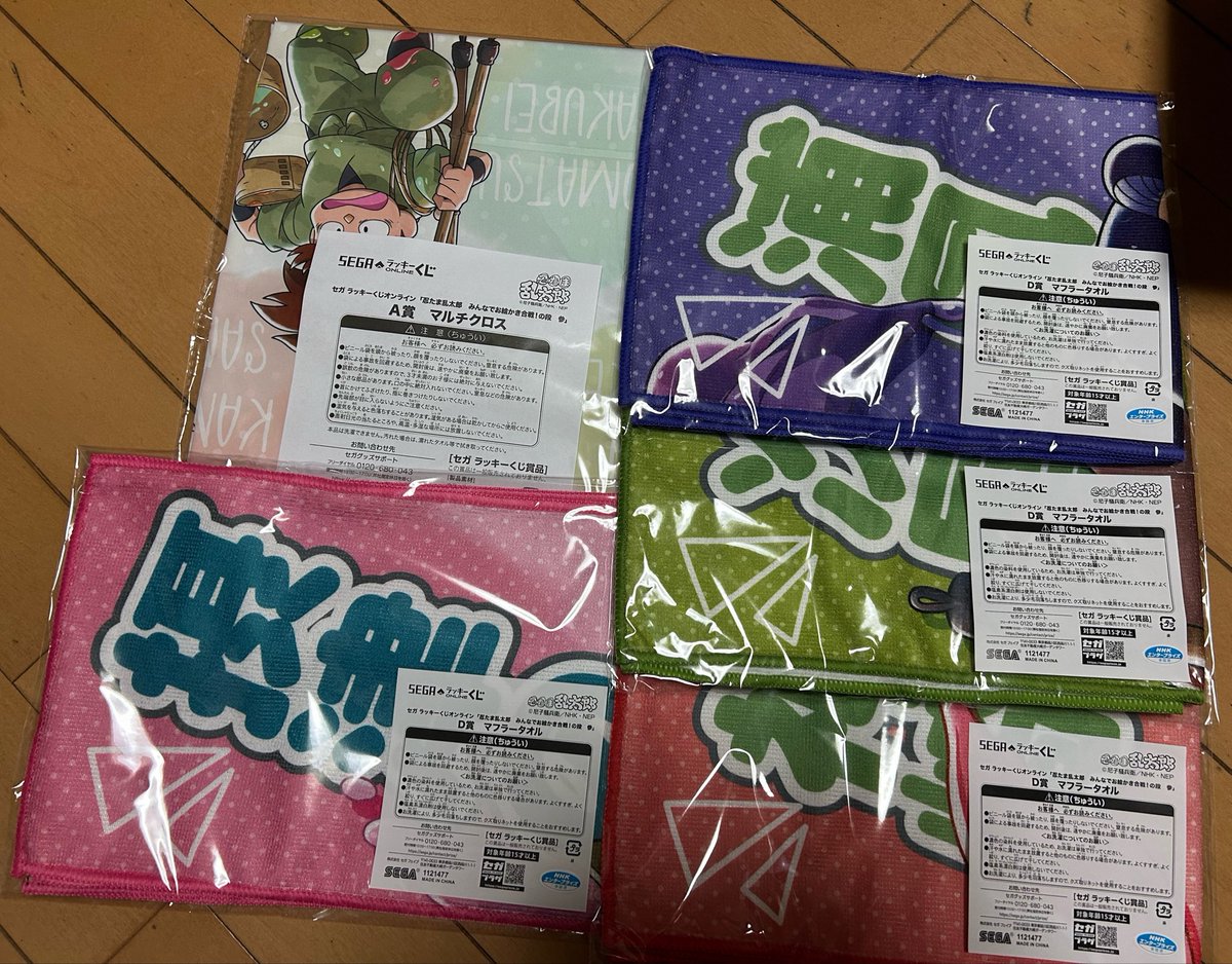 おそら tweet media