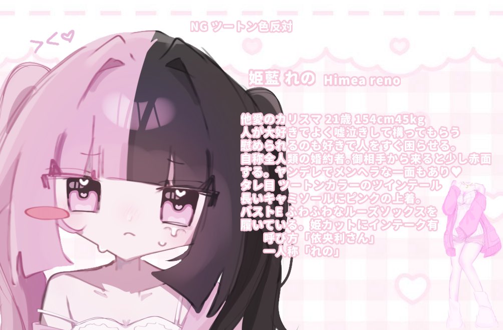 ば な な tweet media