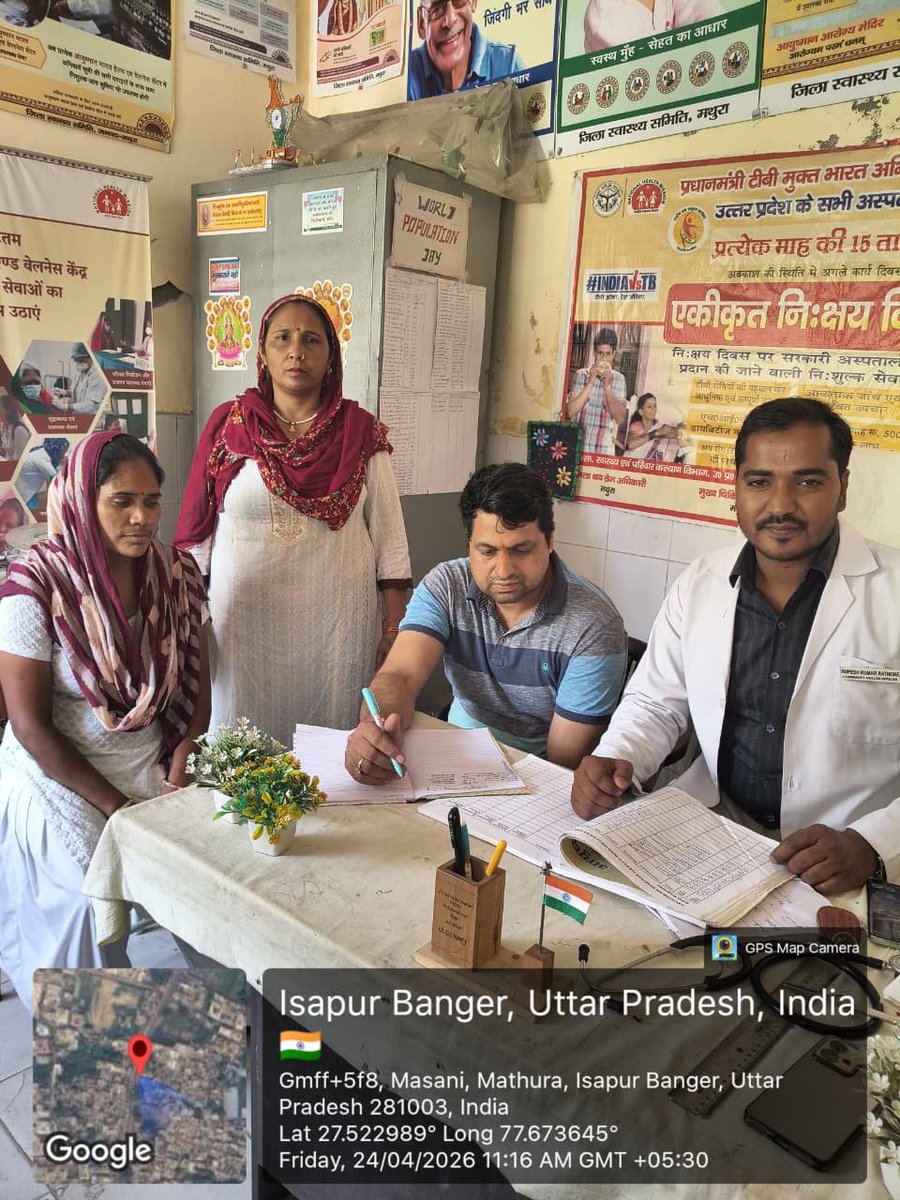 MtrNtep's tweet image. दिनांक 24/04/2026 को #TBMuktBharatAbhiyaan के अंतर्गत #Mathura के शहरी प्राथमिक स्वास्थ्य केंद्र राधेश्याम कॉलोनी में टीबी स्क्रीनिंग एवं जागरूकता गतिविधि संचालित की गई।

🩺 संभावित #TB मरीजों की पहचान
📋 रिकॉर्डिंग एवं मॉनिटरिंग
📢 टीबी के लक्षण एवं निःशुल्क उपचार की जानकारी