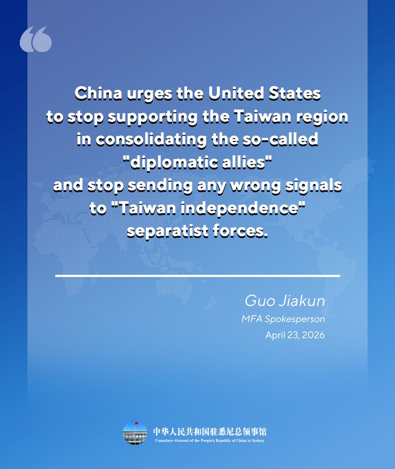ChinaConSydney's tweet image. China urged the United States to stop supporting Taiwan's so-called "diplomatic allies" and avoid sending wrong signals to "Taiwan independence" forces.
#China #US #Taiwan #ForeignPolicy #Diplomacy