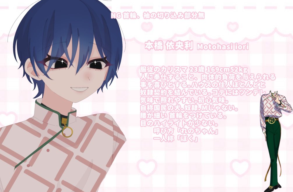 ば な な tweet media