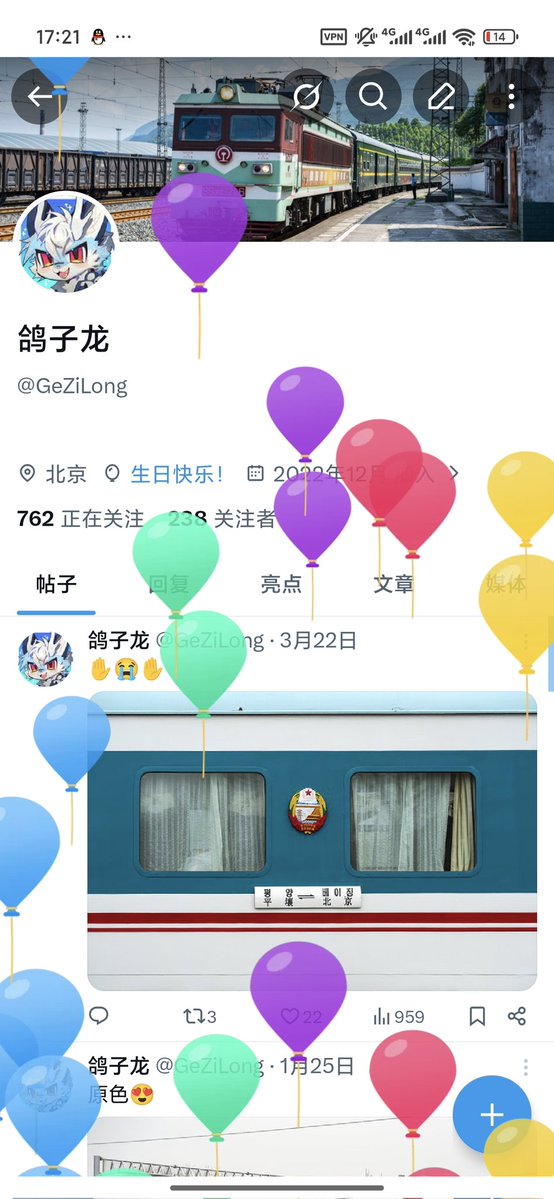 鸽子龙 tweet media